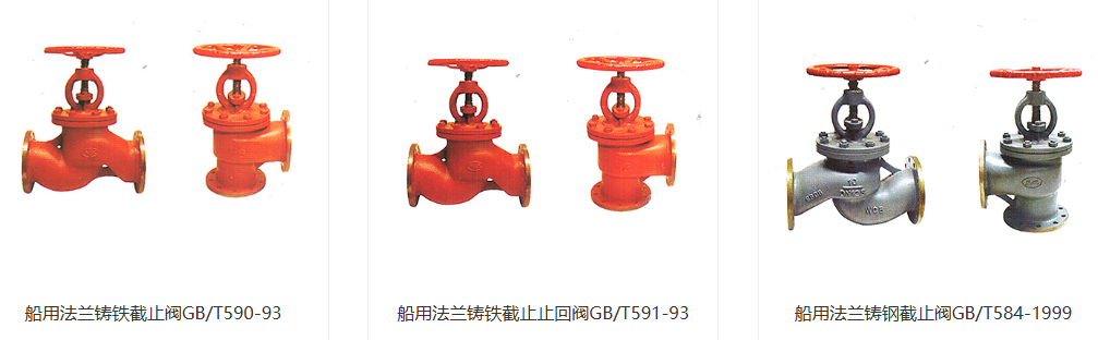 乐清市江海阀门制造有限公司