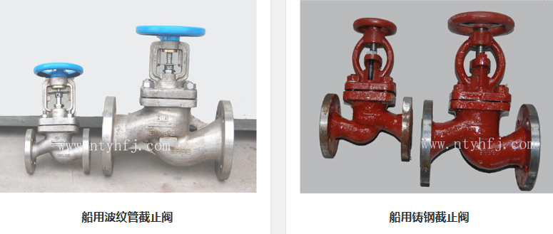 南通远航船舶附件有限公司