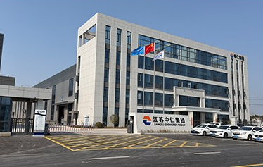 江苏中仁节能科技有限公司