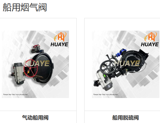 泰州华业管道设备制造有限公司