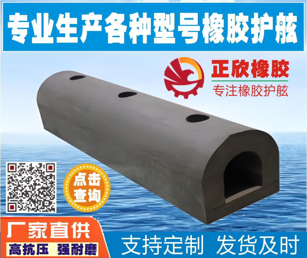 台州市正欣橡胶有限公司