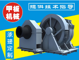 大连普兰店华胜辽南船舶辅机有限公司