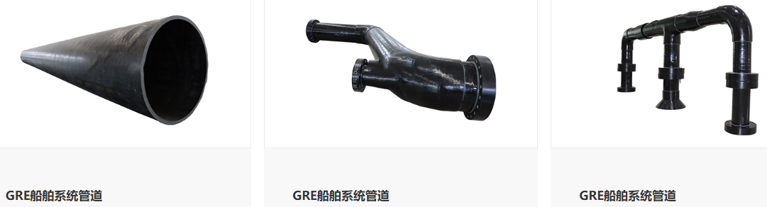 山东欧森管道科技有限公司