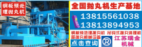 江苏瑞金机械有限公司