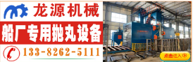 江苏龙源机械科技有限公司