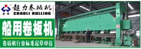 南通超力卷板机制造有限公司