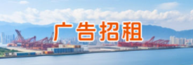 虚位以待