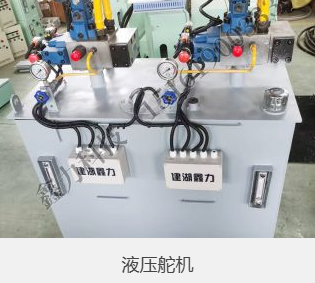 江苏鑫力液压科技有限公司