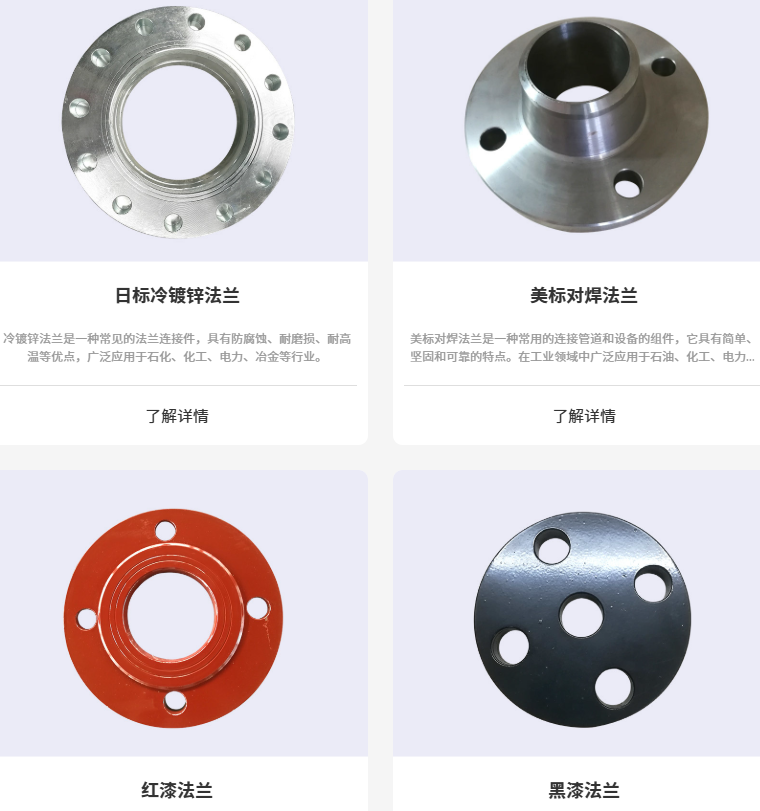河北冀孟高压法兰管件集团有限公司