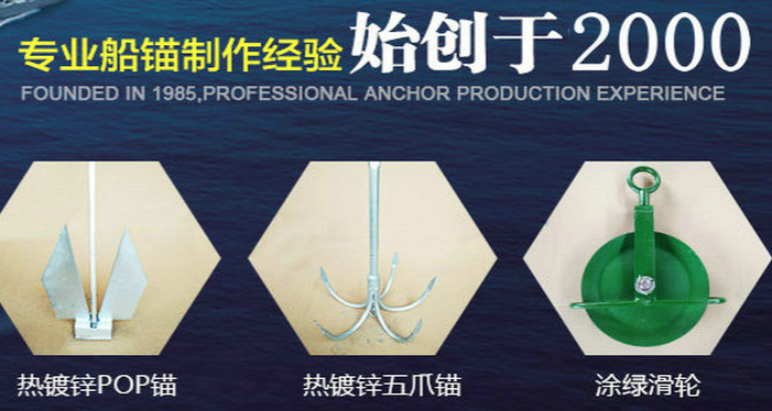 湖北华翔船舶附件有限公司
