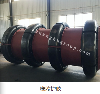 青岛双虎集团公司