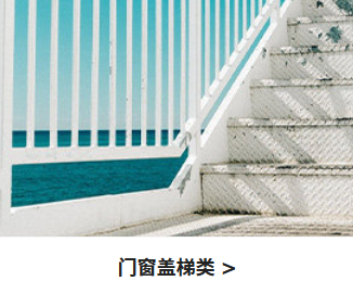 台州市海纳船舶设备有限公司