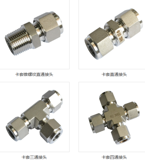 盐城振得管件有限公司