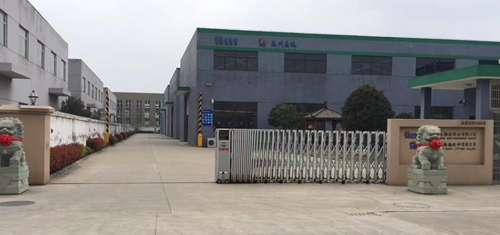 泰州市志远船舶配件有限公司