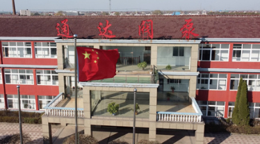 江苏通达船用阀泵有限公司