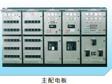 江苏华旸电器有限公司