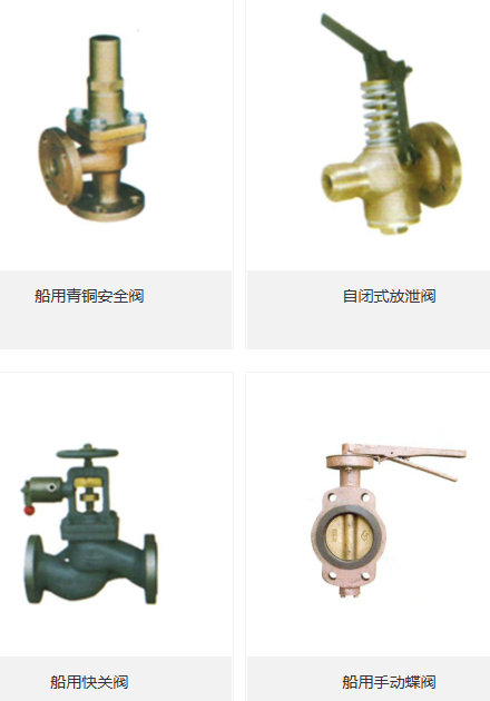 江苏海纳川阀业科技有限公司