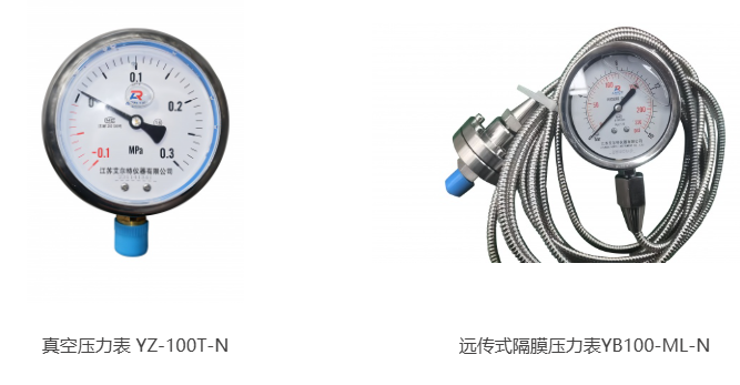 江苏艾尔特仪器有限公司