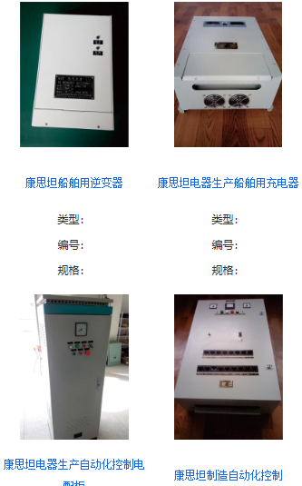 湖北鸿兴船舶设备有限公司