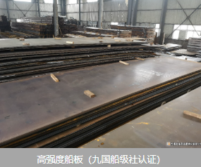 无锡北铭高强度钢材有限公司