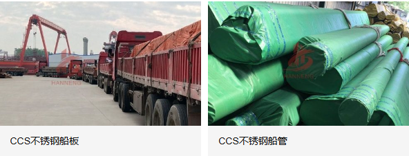 无锡市汉能不锈钢有限公司