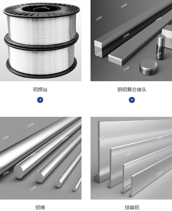 江苏海装金属成型科技有限公司