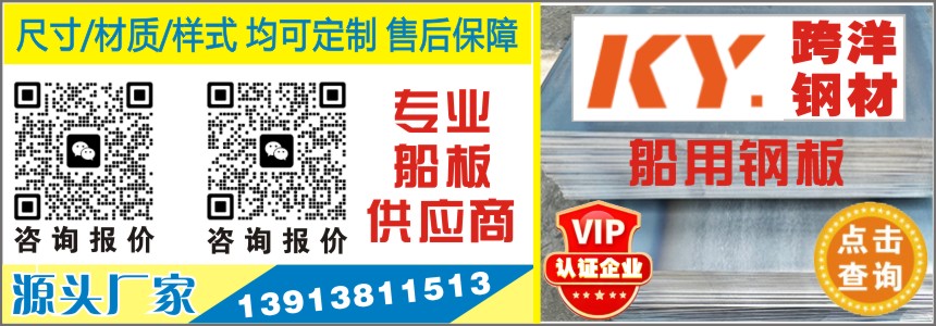 南京跨洋金属材料有限公司