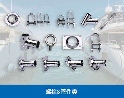 玉环索具有限公司