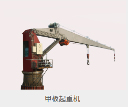 河南泰晖船舶重工有限公司