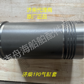 广州市舟海船舶配件有限公司