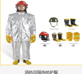 东台市火星船舶设备有限公司