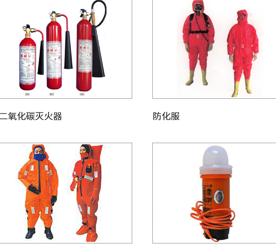 青岛越洋消防救生设备有限公司