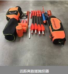 东台市荣兴船用消防设备厂