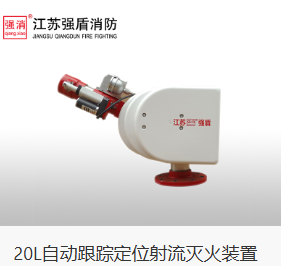 江苏强盾消防设备有限公司
