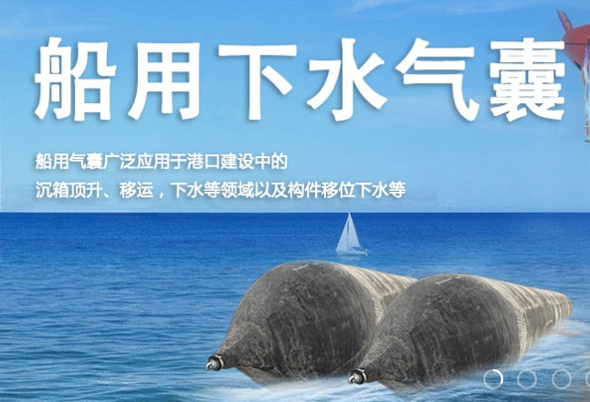 青岛裕盛广源船舶用品有限公司