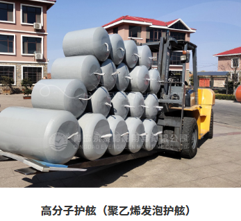 青岛永泰船舶用品有限公司