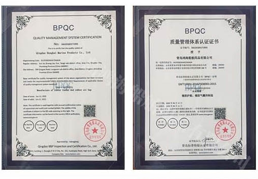 青岛鸿海船舶用品有限公司