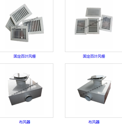 江苏海建船舶设备有限公司
