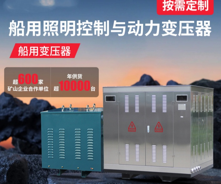 江苏达源电力设备有限公司