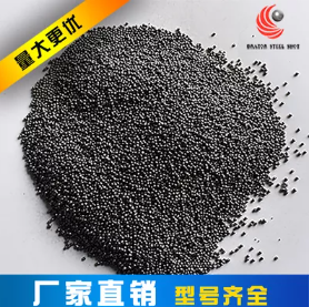 百利达钢丸（ 青岛）有限公司