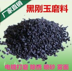 瑞达鑫华抛磨材料有限公司