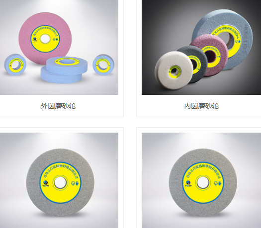 青岛义百度精密砂轮有限公司