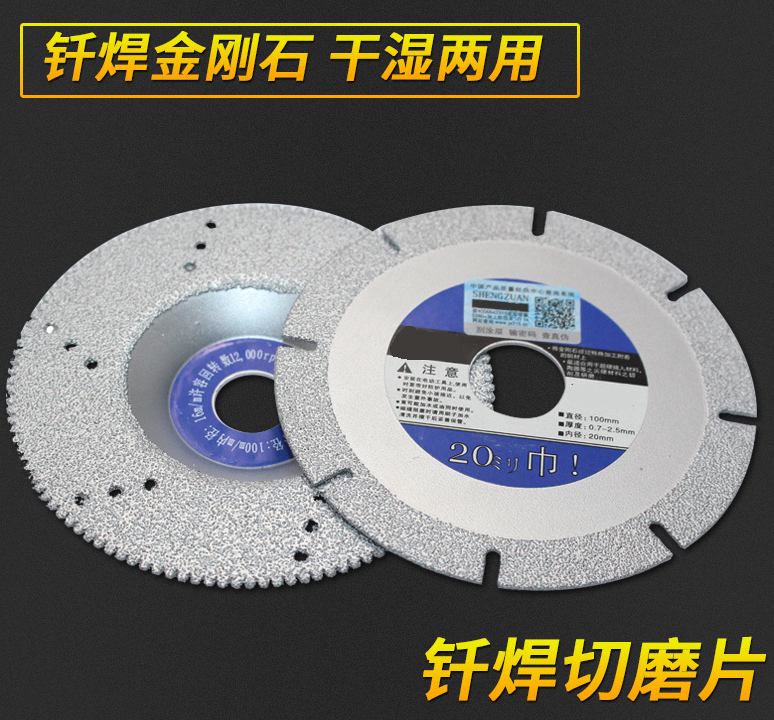郑州金贝磨料磨具有限公司