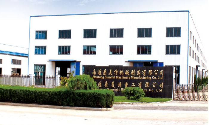 南通桑美特机械制造有限公司