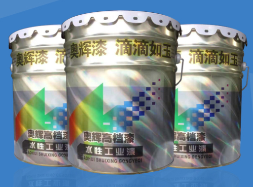 山东奥辉漆业集团有限公司