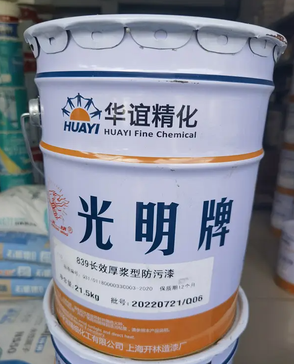 福州洋尔帆贸易有限公司