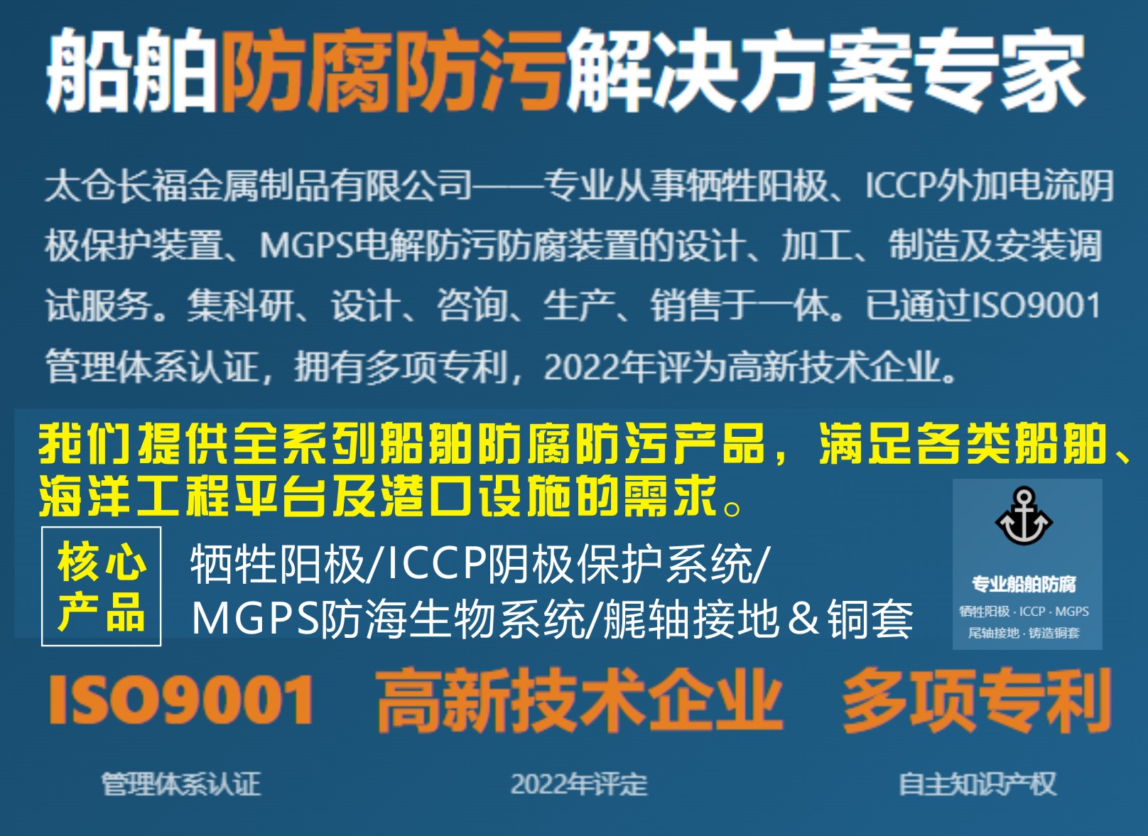 太仓长福金属制品有限公司