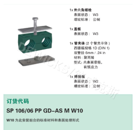 随工重科（盐城）管夹有限公司