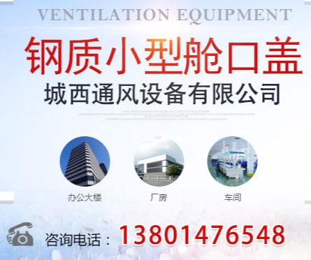 泰兴市城西通风设备有限公司