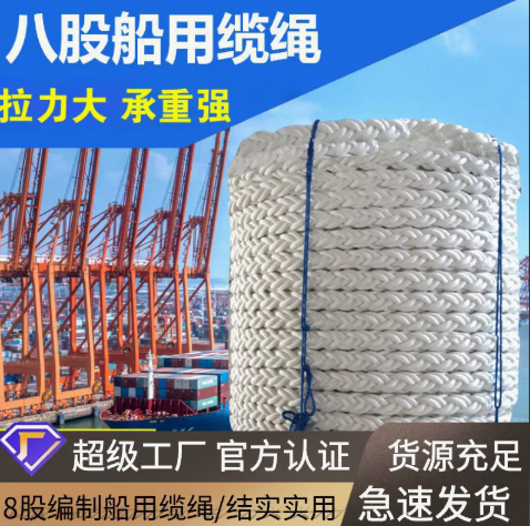 山东省金耀化纤绳网有限公司